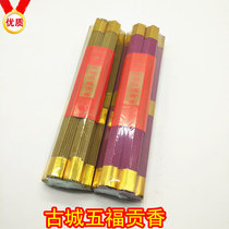 Ancient City Incense Industry Ancient City Five Fu Sink Sandalwood Red Sandalwood Red Yellow Sandalwood For Incense Manufacturer Hot Pins