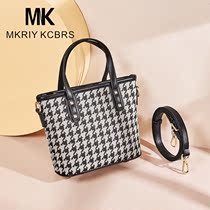 Hong Kong MK leather tote bag large capacity 2021 autumn and winter New Popular all one shoulder oblique cross bag women tide