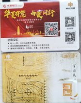 Zhengzhou Metro one-way ticket Rail ticket Subway card Brand new for collection only