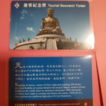 Hong Kong Metro Card (only available)