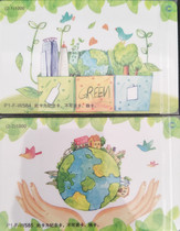 Beijing Transportation Card Earth Day Commemorative Card Beijing Edition 2017-J3