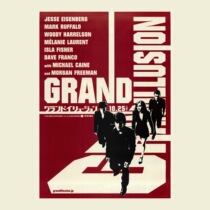 (Heisei Film Studio)Amazing devil pirates American film Japanese design poster Dormitory interior decoration