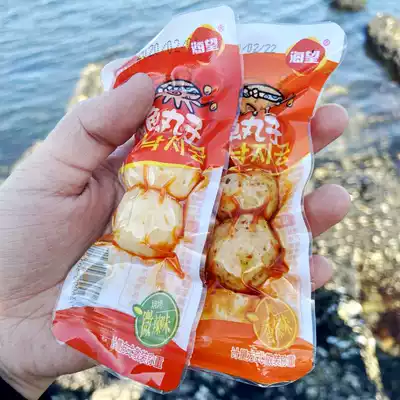Haiwang octopus balls 250g Gongwan meatballs ready-to-eat seafood zero food Net red snacks specialty small packaging