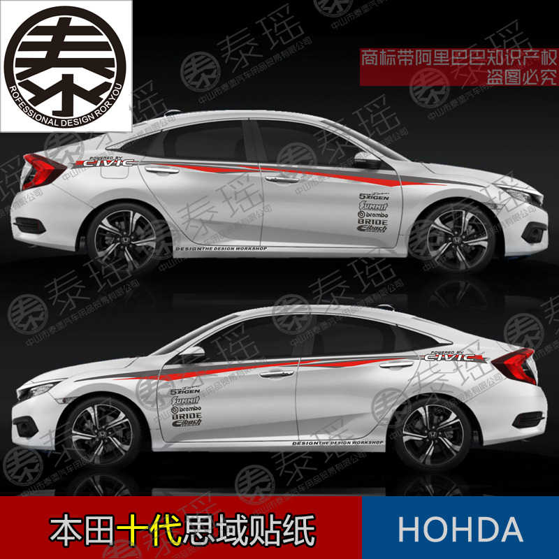 本田十代新思域本田思銘city 改裝無限車標汽車身貼紙拉花