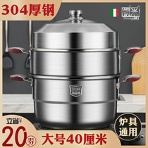 Steamer large 304 stainless steel household thickening 2 three-layer double-layer commercial steamer induction cooker gas stove universal pot