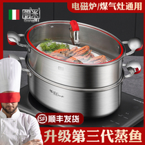 Fish steamer Oval 304 stainless steel household shape long oval steamed fish steamer large single layer seafood steamer