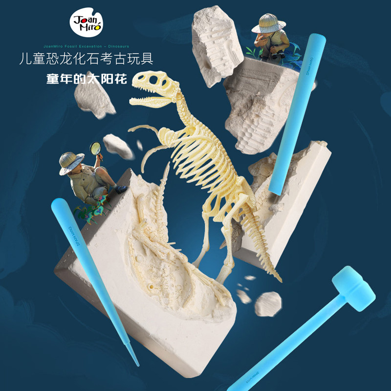 Beauty Music Children Fossilized Dinosaur Archaeological Barking Dragon Skeletons Artisanal Puzzle DIY Fossil Toy Model