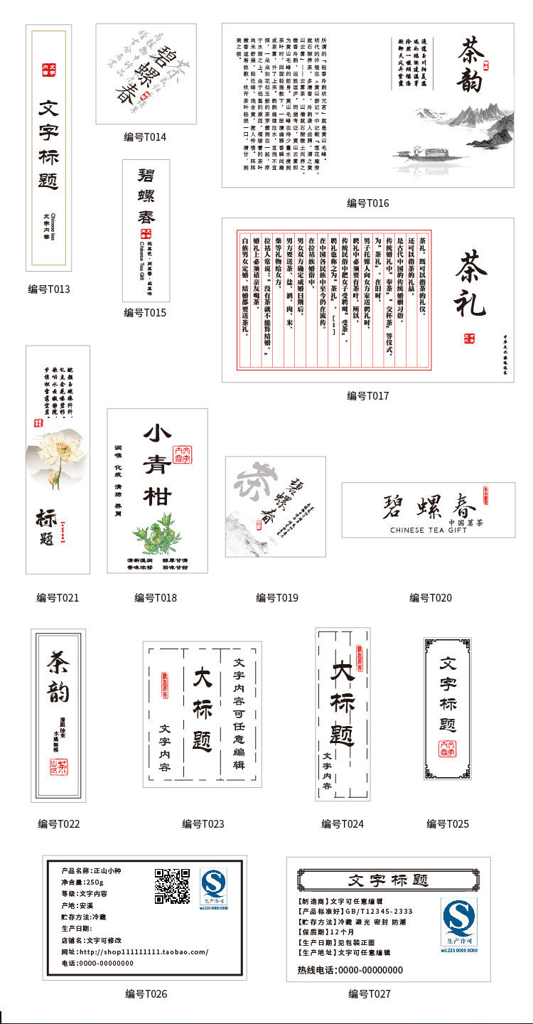 Cy Series The Series Template_07.jpg