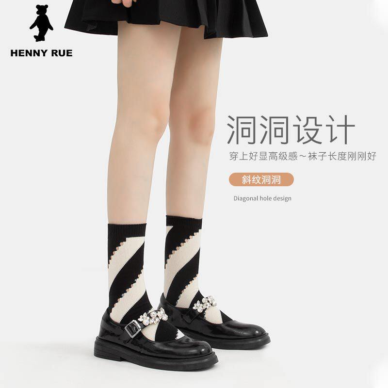 HENNY RUE 2021 new cotton special machine diagonal stripe hole tide socks middle tube socks 2270