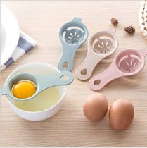 1637 Wheat straw egg white separator egg yolk egg filter kitchen gadget