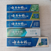 (拍下发5盒)双效薄荷牙膏30克 润爽薄荷香型 旅行装