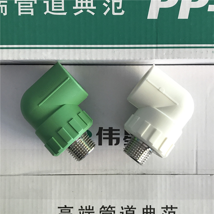 PPR outer wire joint elbow Weixing PPR water pipe fittings outer wire tooth thread elbow 4 minutes 20 6 minutes 25