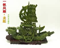 Natural Xiu Yuyi Smooth Sailing Yacht Swing of the Yacht Chaewan Career Qinglongship Feng Shui Jade Living Room Office Table