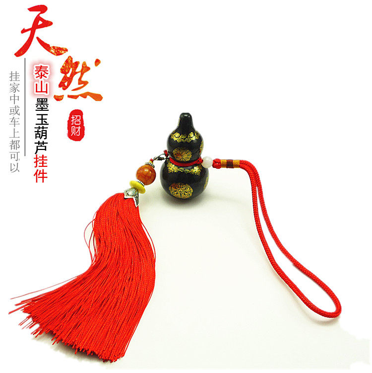 Taishan ink jade gourd pendant Nafu lucky fortune and safe Fengshui car trailer interior jewelry bag pendant jewelry gift