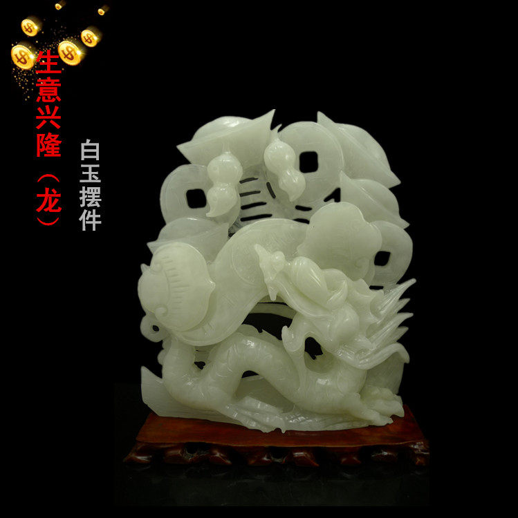 Natural white jade business Xinglong dragon pendulum pieces Merchants Shoolong Office Living room Opening Gift jade Ruyi ornament