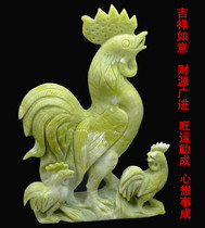 Xiu Yudae Number of Chicken Chicken Pendulum Pieces of Finance Liansheng Tertiary Raw Xiao Chicken Holding Room Living-room Living-room Accessories house Accessories Crafts