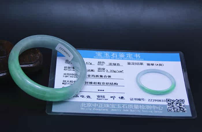 Natural emerald bracelet women's handmade jade bracelet ornaments A goods wedding gift jade bracelet with certificate