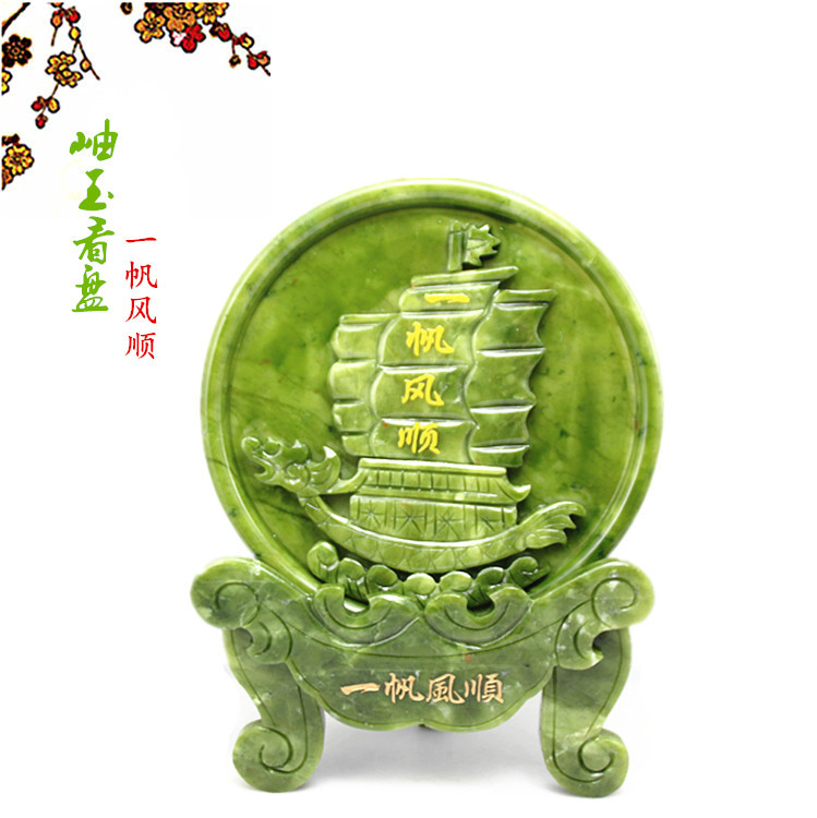 Natural Xiu Yuyi Smooth Sailing & Smooth Watching Pan Swing Pieces Wang Transport Creativity Home Accessories Crafts Gifts Swing Accessories Living-room Desk Gift