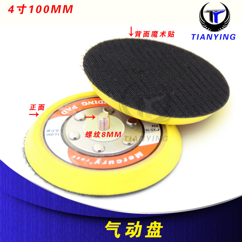 1 inch 2 inch 3 inch 4 inch 5 inch 6 inch pneumatic polished polishing with adhesive disc machine suction cup flat chassis disc sand adhesive disc