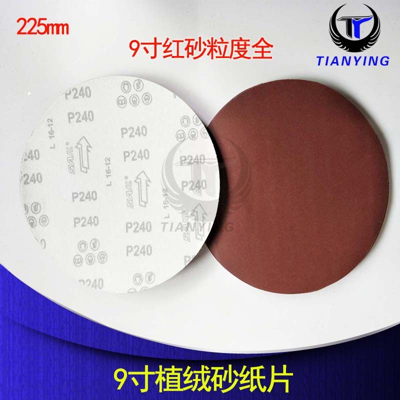 Manufacturer Direct Selling Disc Sandpaper Home Furnishing Self-Adhesive Wall Polished Flocking Sandpaper Sheet 225MM9 Inch