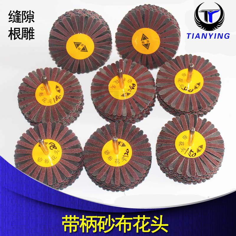 Abrasive cloth wire wheel with rod one thousand-page wheel one thousand silk wheel sand cloth flower head soft cloth one thousand silk wheel rugged surface polishing gap