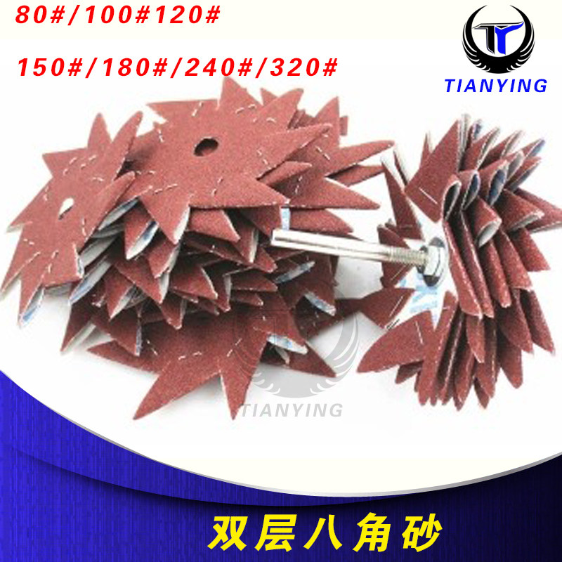 Abrasion resistant double layer anise sandpaper Eight petals sandpaper wood carpentry root sculptor furniture polished polished sheet slit burr