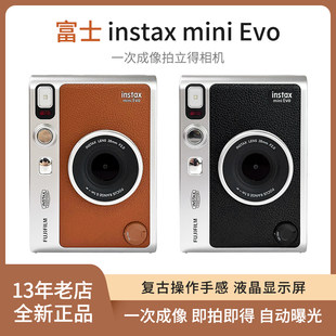 Фудзи  instax mini Evo один раз Визуализация камера Создайте Mini Evo Machine Evo Evo камера 41