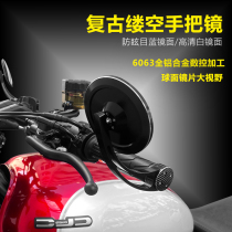 Suitable for Dongfeng 450CLC handlebar reflective rearview mirror CNC forged large field of view CLC250 handlebar mirror