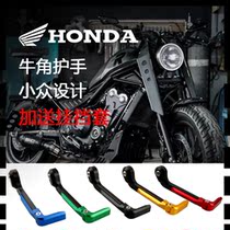 Apply to Honda REBEL 500 CM500CM 300 Rebels Rebels converted Cattle Horn Guardian Hand Anti - Slide