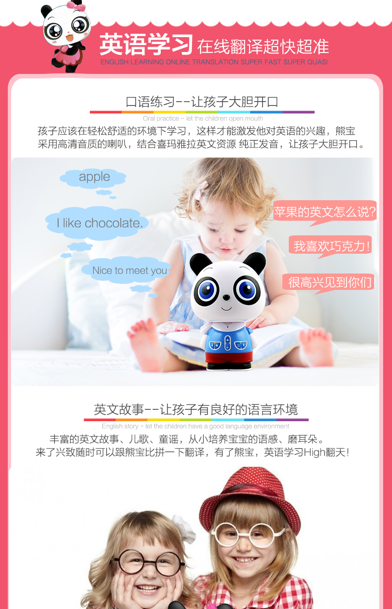 Chúc mừng Xiongbao thông minh giáo dục sớm robot sạc tải máy câu chuyện trẻ em thông minh trò chuyện âm nhạc đám mây búp bê em bé