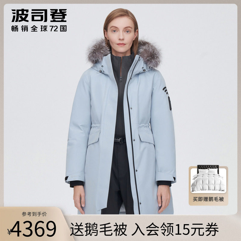 Bosideng 2021 winter new women's high-end outdoor silver fox fur collar mid-length goose down down jacket B10142218