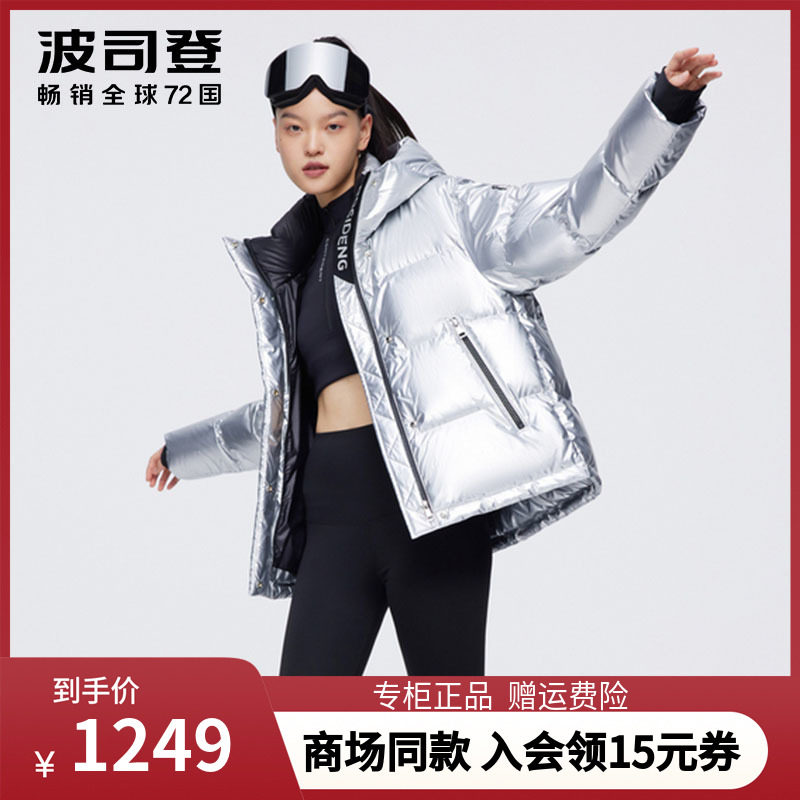 Bosideng 2022 new down jacket women's short puff PUFF soft hooded fashion jacket B20143106