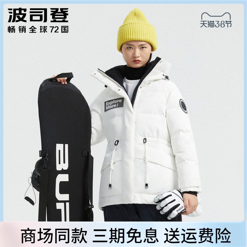 Poddon 2020 new extremely cold series down jacket ladies Short Goose Down Goose Down Thickened Fashion Warm B00142302