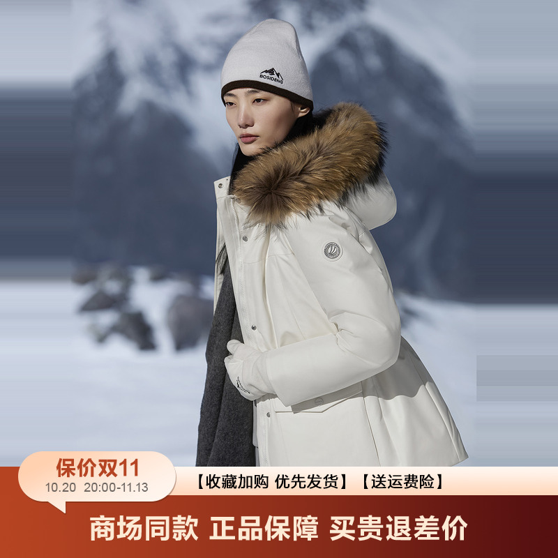 Bosideng Winter Outdoor Extreme Cold Slimming Warm Fur Collar Goose down Jacket Women's Large Fur Collar Coat Bosideng Winter Outdoor Extreme Cold Slimming Warm Fur Collar Goose down Jacket Women's Large Fur Collar Coat