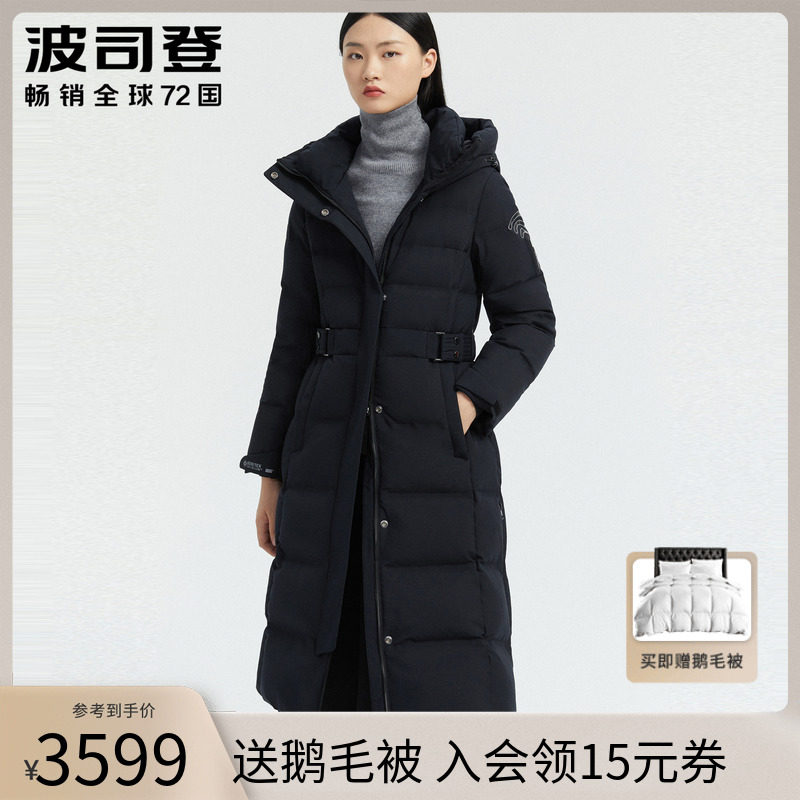 Bosideng down jacket women's knee length version 2020 new GORE-TEX waist goose down jacket B00142224