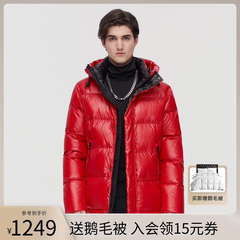 Bosideng's new down jacket men's short hooded thickening warm youth PUFF bright surface tide winter