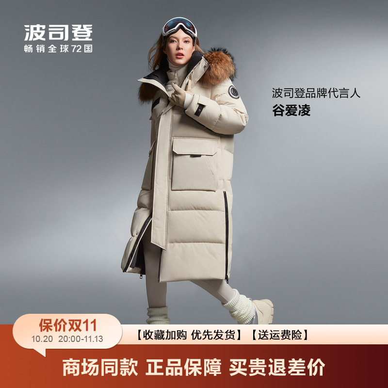 Bosideng down Jacket Unisex Clearance Over-The-Knee Extreme Cold Fur Collar Thickened Over-The-Knee Goose down Northeast Warm Coat Bosideng down Jacket Unisex Clearance Over-The-Knee Extreme Cold Fur Collar Thickened Over-The-Knee Goose down Northeast Warm Coat