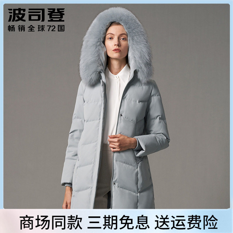 Bourgis den down clothes woman 2021 new medium long version plus thick fur collar warm jacket tide B10145126