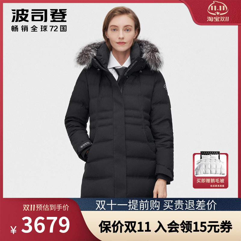 Bosideng 2021 new down jacket women's mid-length version slim and thick goose down GORE-TEX winter B10142206