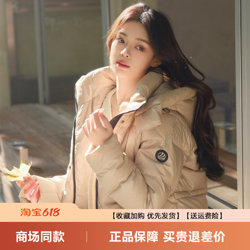 Bosideng Women's down Jacket, Winter Short Style, Fashionable Puffy Glossy Thickened Soft Warm Hooded B250243116
