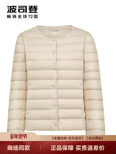 波司登羽绒内胆女冬季短款内穿轻薄保暖羽绒服圆领冲锋衣修身内恤