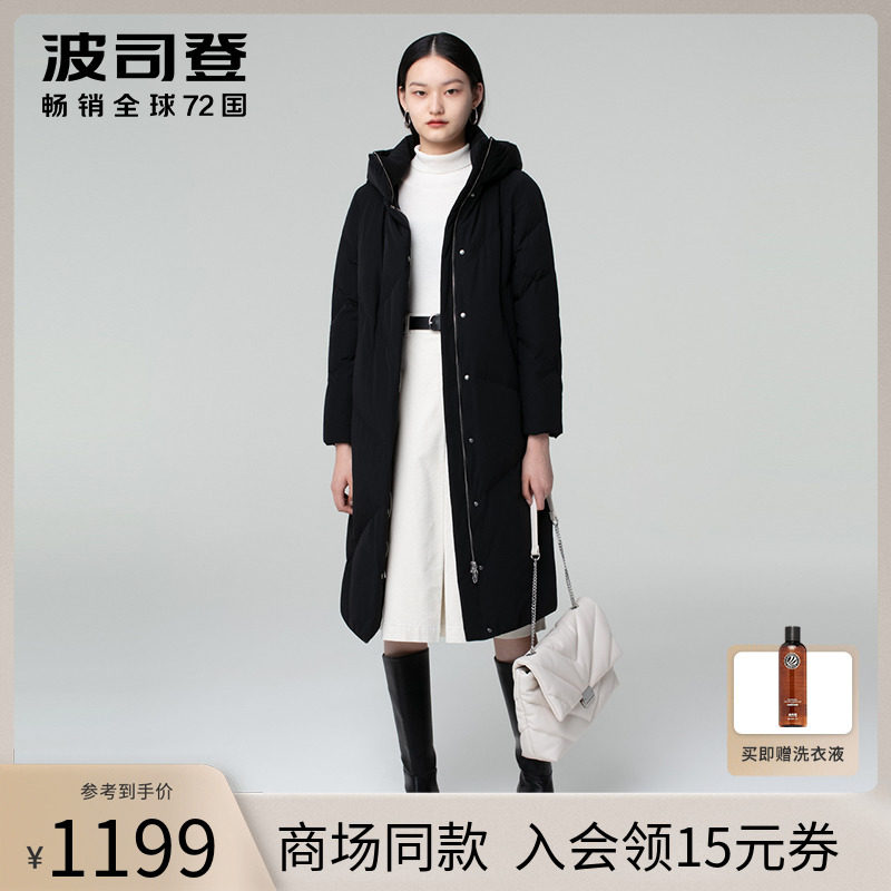 Bosideng down jacket ladies long version over the knee 2020 new white commuter business hooded thick goose down winter