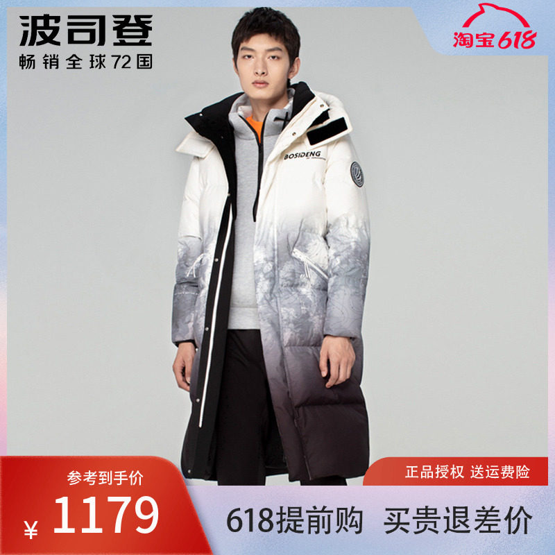 Bourgendon 2020 new asymptotic colour long version over knee down jacket male youth windproof thick jacket B00143083