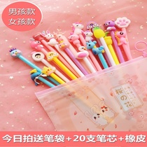 Cute childrens blue pen 0 5 trembles with good-looking creative ins elementary school students ballpoint pen fourth grade girl heart