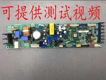 Samsung central air conditioning ADX180VRGHA ceiling machine ceiling machine ADN0904DEHA computer board internal motherboard