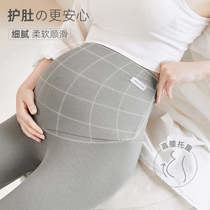 Pregnant Woman Beats Bottom Pants Spring Autumn Style High Waist Display Slim Thread Toabdominal Pants Adjustable Outside Wearing Boomer Casual Pants Thin