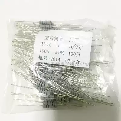 Seven-eight state-owned resistors RY16 1W 1R-1M between resistance 718 Factory Direct-inserted resistors 100 40 yuan
