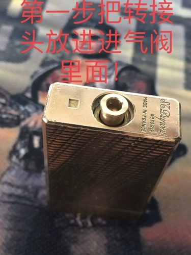 [Возможность легче] L1 Большое вращение машины, соединяющее звено специального выстрела в рот с надувным вращением суставов