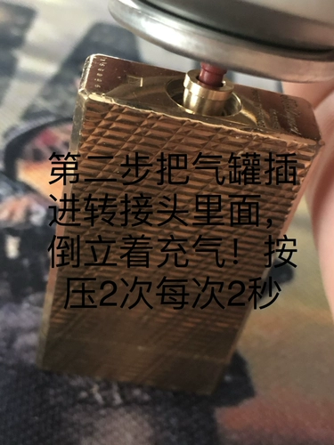 [Возможность легче] L1 Большое вращение машины, соединяющее звено специального выстрела в рот с надувным вращением суставов