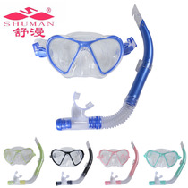 Learn swimming tools Underwater breathing equipment Diving straw Adult swimming Submersible floating snorkel Ventilator Diving mirror